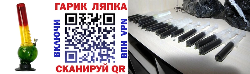 Метамфетамин Южноуральск