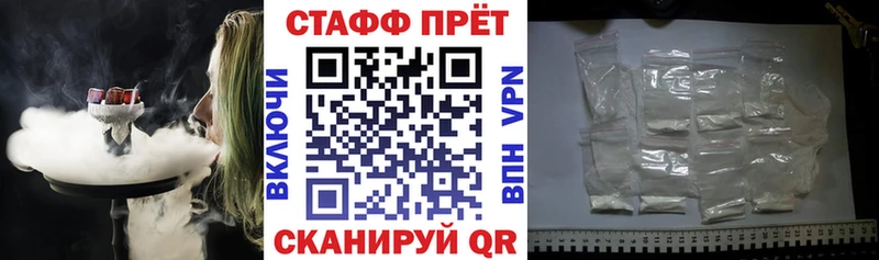Где продают наркотики Южноуральск мега ссылки МАРИХУАНА Меф мяу мяу ГАШ