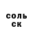 Метадон кристалл Bred Colins