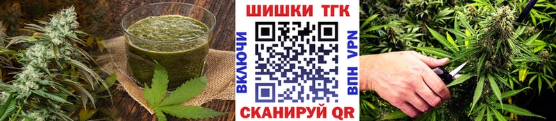 маркетплейс состав  Южноуральск  Cannafood конопля 