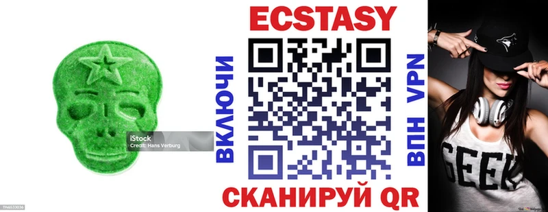 Экстази бентли  Южноуральск 