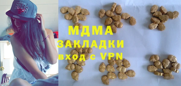 кокаин перу Абинск