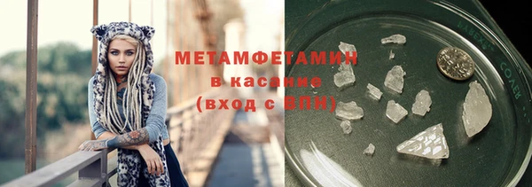 кокаин перу Абинск
