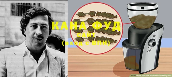 марихуана Абдулино