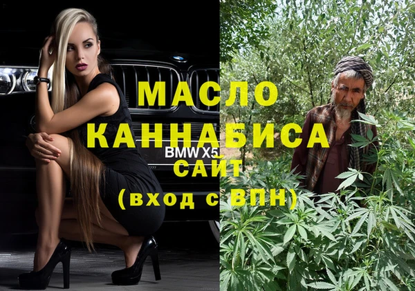 jwh Абаза