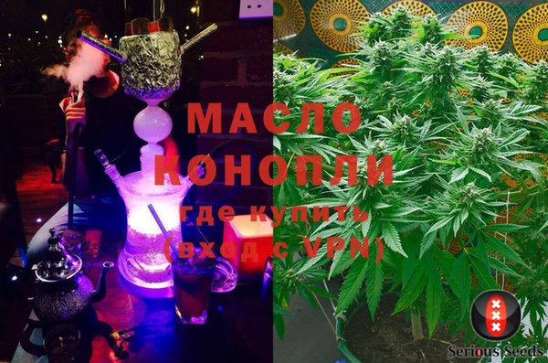 кокаин перу Абинск