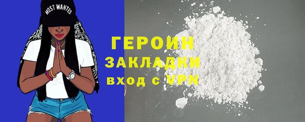 jwh Абаза
