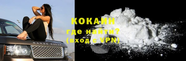 кокаин перу Абинск