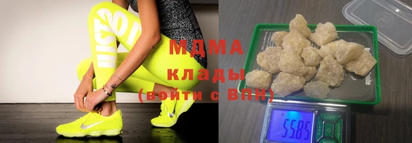 марихуана Абдулино