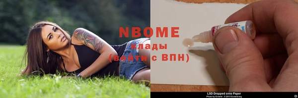 jwh Абаза
