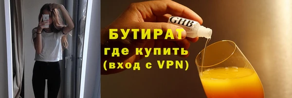 jwh Абаза