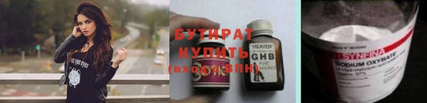 jwh Абаза