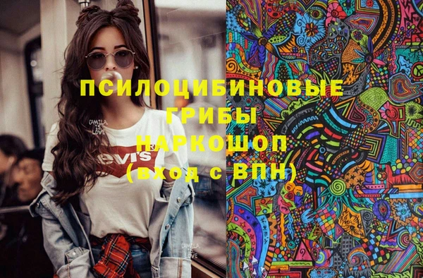 кокаин перу Абинск