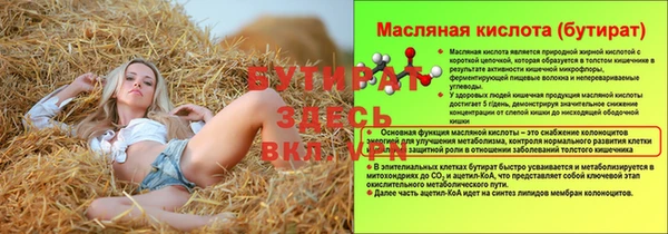 марихуана Абдулино