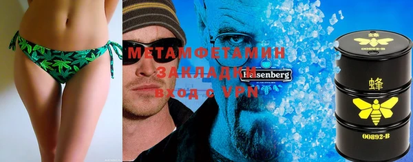 jwh Абаза
