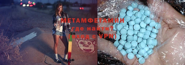марихуана Абдулино