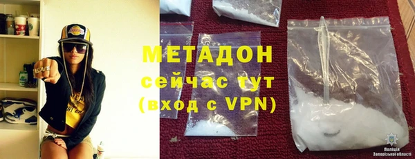 кокаин перу Абинск
