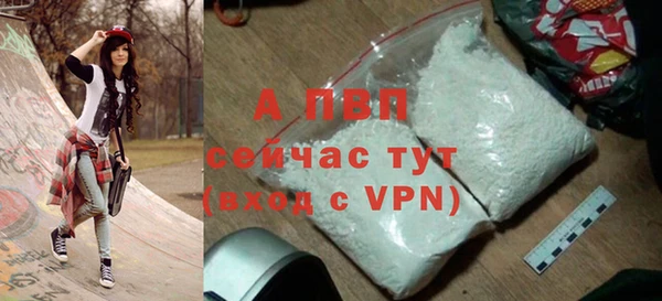 jwh Абаза