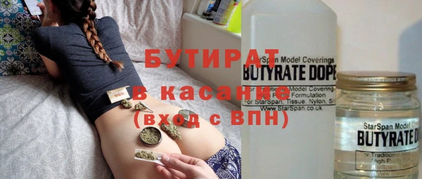 марихуана Абдулино