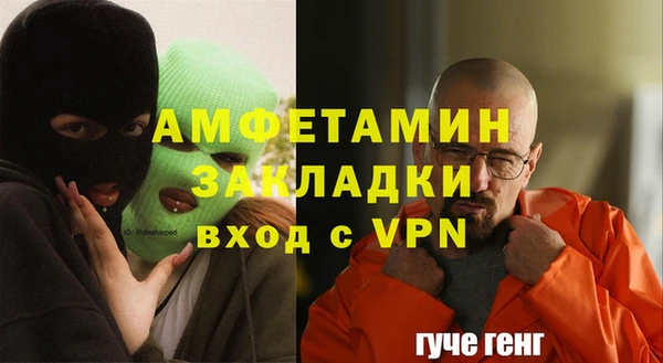 jwh Абаза