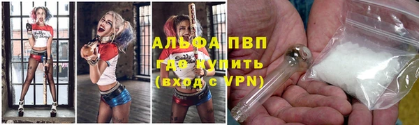jwh Абаза