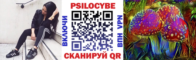 Псилоцибиновые грибы Psilocybine cubensis  hydra онион  мориарти как зайти  Южноуральск 